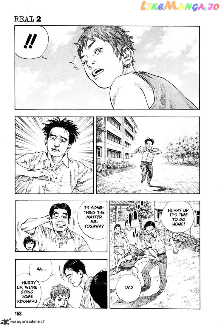 Real, Chapter 11 image 13